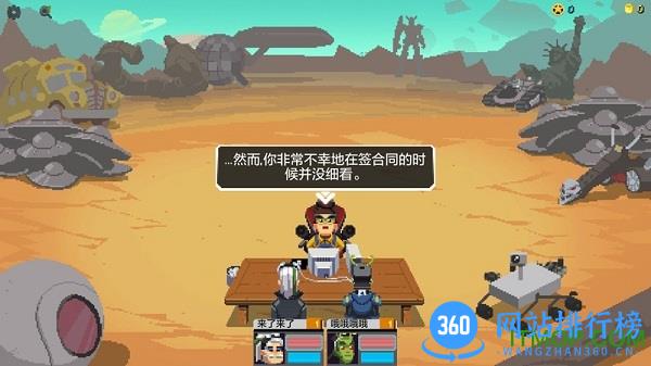 银河经理扑家汉化版 v1.0.1 安卓版 2