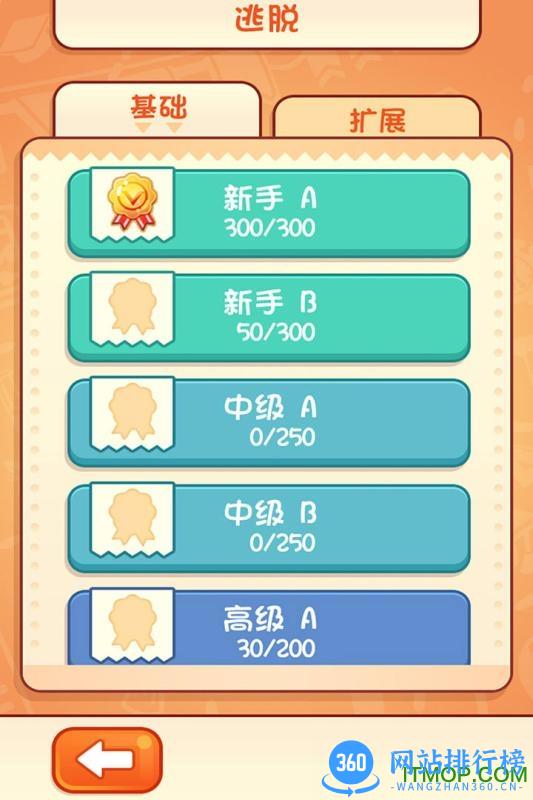 天天爱连线最新版 v1.0.0 安卓手机版 3