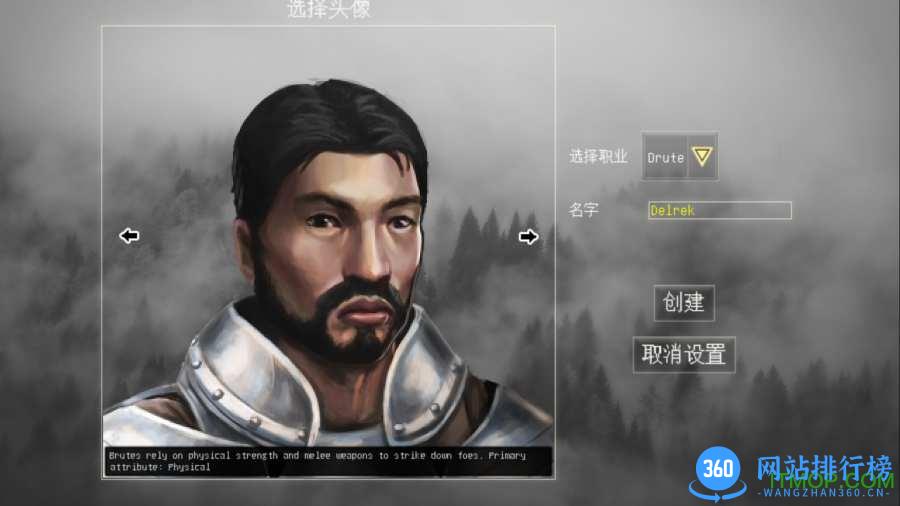 flarex游戏中文版 v2.0 安卓版 4
