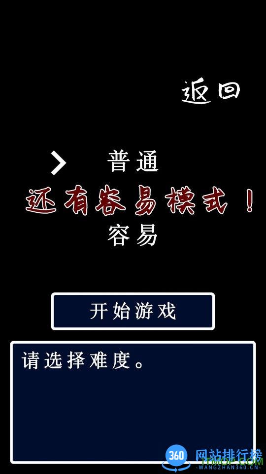 猫头鹰之头中文破解版 v1.0.2 安卓内购破解版 0