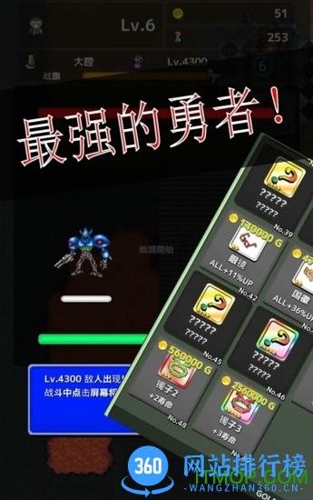 同样等级1 v1.2.0 安卓版 2