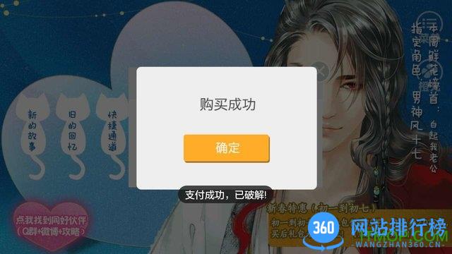 如何征服心机喵下载