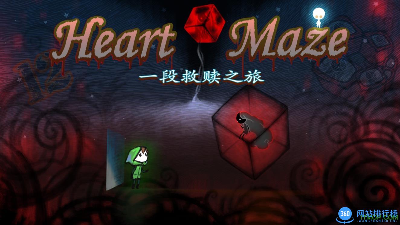 迷失立方内购破解版