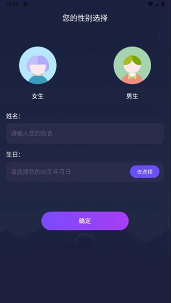星座运势百科屋
