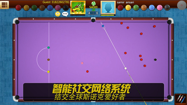 我打桌球贼6