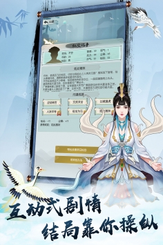 仙途