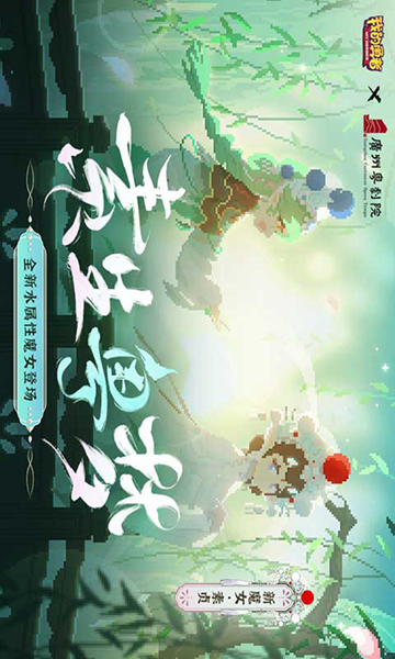 我的勇者游戏