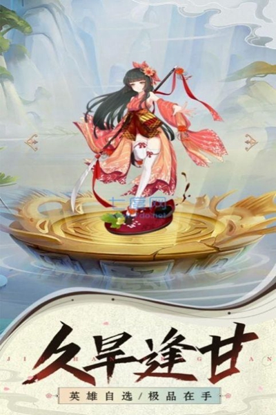 汉语仙途(暂未上线)