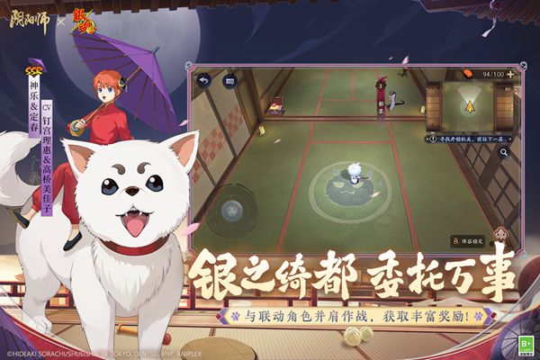 阴阳师最新版