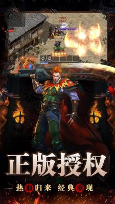 大圣传奇