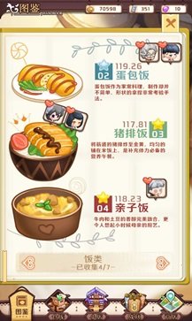 胡同小店