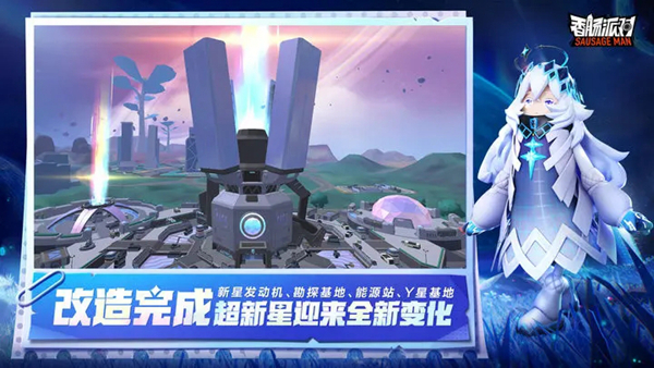 香肠派对正式服下载