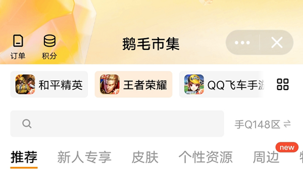 鹅毛市集在哪