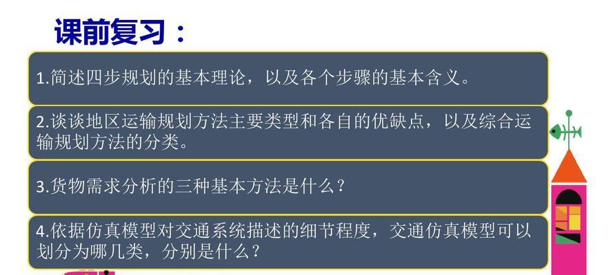 网站规划与制作五步骤详解(打造优质网站) 网站规划与制作五步骤详解(打造优质网站)