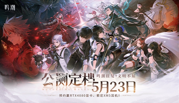 鸣潮4星角色哪些强