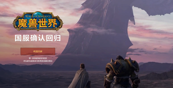 战网账号密码忘了怎么办