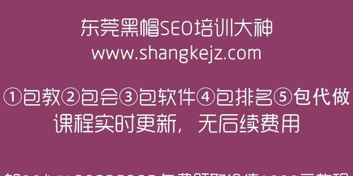 探究白帽SEO优化的价值与实践(揭秘白帽SEO优化的真相) 探究白帽SEO优化的价值与实践(揭秘白帽SEO优化的真相)