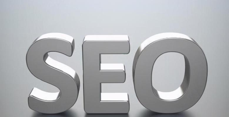 孝昌seo优化的攻略