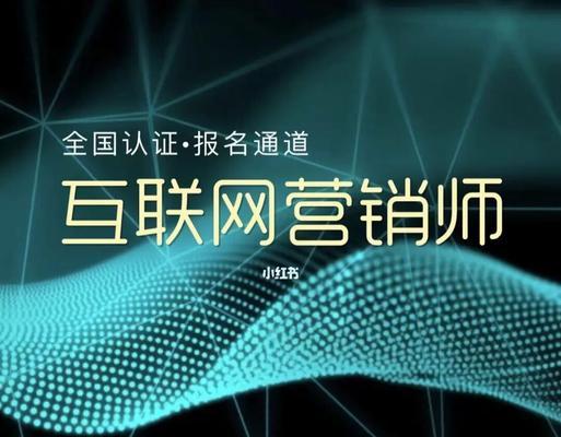 如何通过网站有效开展网络营销