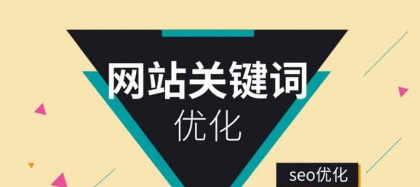 搜索引擎中的PR值及其控制机制 搜索引擎中的PR值及其控制机制