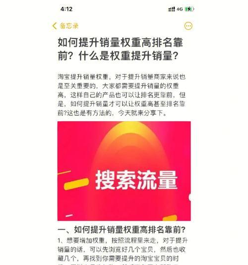PR值与权重的关联解析(深入探究PR值与权重的关系) PR值与权重的关联解析(深入探究PR值与权重的关系)