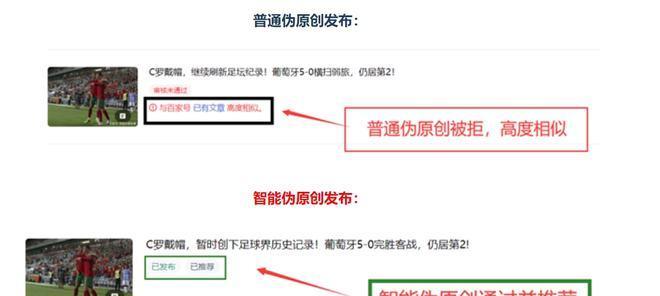 PR值与权重的关联解析(深入探究PR值与权重的关系) PR值与权重的关联解析(深入探究PR值与权重的关系)
