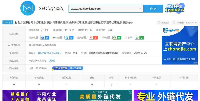 从技术和内容两方面提升网站排名(从技术和内容两方面提升网站排名) 从技术和内容两方面提升网站排名(从技术和内容两方面提升网站排名)