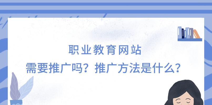 深度解析网站SEO排名不稳定的原因（探究排名不稳定的诱因与应对方法）