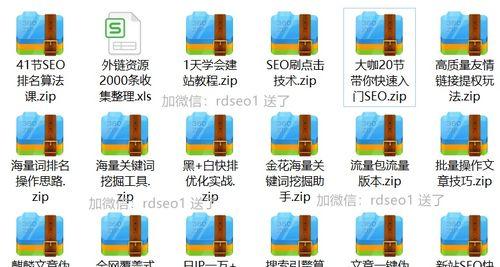 8种超实用的外链建设方法(提高网站排名) 8种超实用的外链建设方法(提高网站排名)