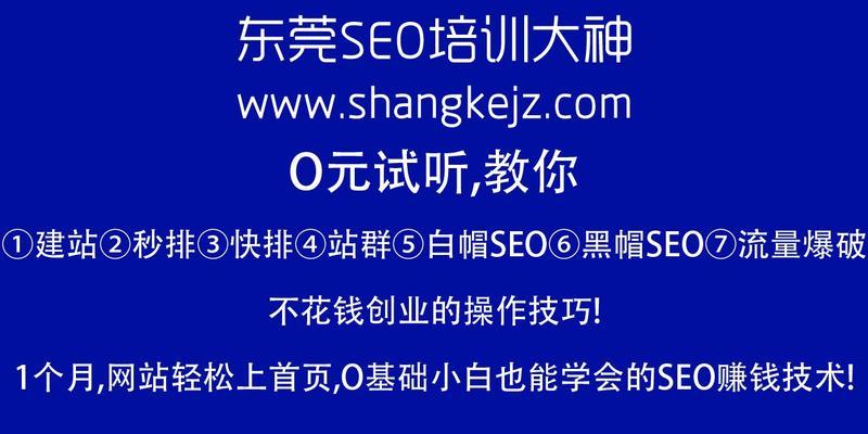 白帽SEO与黑帽SEO的区别与理解(从道德) 白帽SEO与黑帽SEO的区别与理解(从道德)