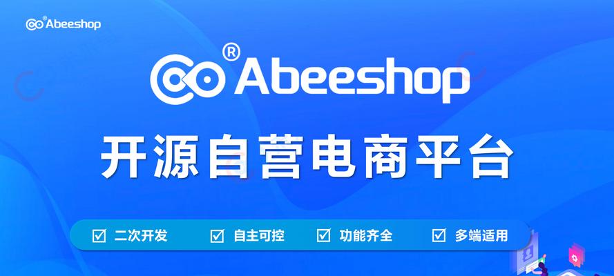 从零开始更换网站的开源程序(用新主题为网站带来焕然一新的风貌) 从零开始更换网站的开源程序(用新主题为网站带来焕然一新的风貌)
