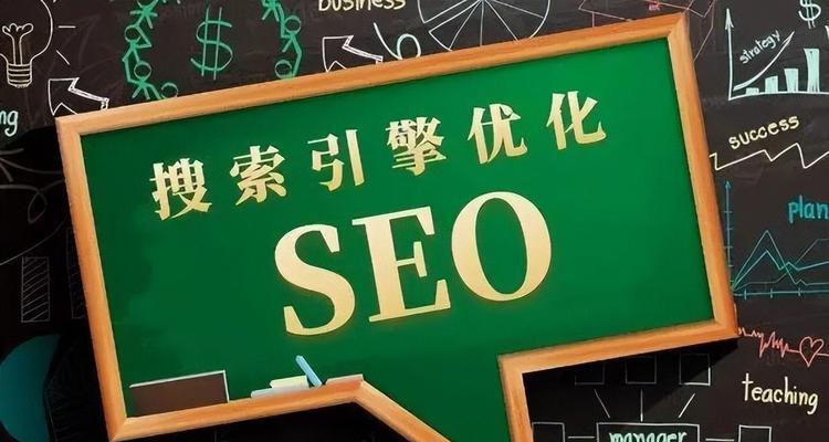 温岭seo提升的窍门技术
