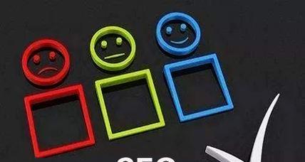 从技术层面提升网站在搜索引擎中的排名（重庆SEO顾问分享网站SEO优化常规操作）