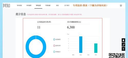 如何提高网站在搜索引擎的排名(掌握科学的SEO技巧) 如何提高网站在搜索引擎的排名(掌握科学的SEO技巧)