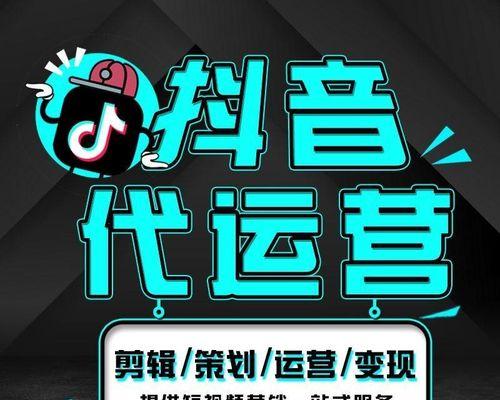 如何在抖音个人号开通小店（教你开启自己的线上商铺，迎来财富新生活）