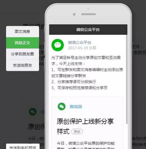 探究原创文章没有被收录的原因(分析SEO算法和文章质量对收录影响的重要性) 探究原创文章没有被收录的原因(分析SEO算法和文章质量对收录影响的重要性)
