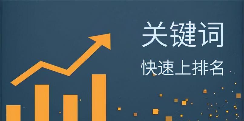 1.网站内容的质量和相关性 1.网站内容的质量和相关性