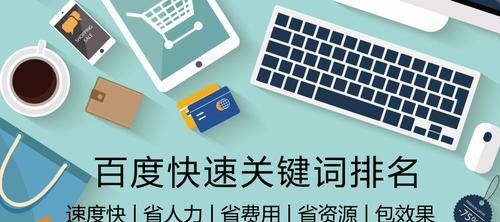 影响SEO网站优化排名的八大因素(探究SEO优化的核心要素与关键策略) 影响SEO网站优化排名的八大因素(探究SEO优化的核心要素与关键策略)