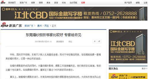 如何发布营销型网站原创性文章(提高流量转化率的15个技巧) 如何发布营销型网站原创性文章(提高流量转化率的15个技巧)