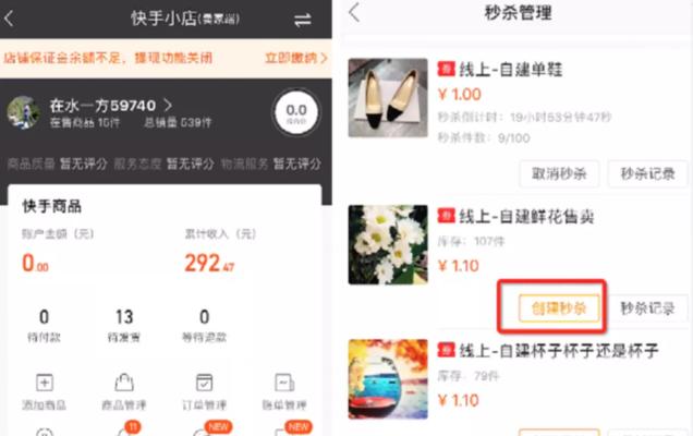 从零开始学习SEO优化的指南（掌握SEO优化的核心技能）
