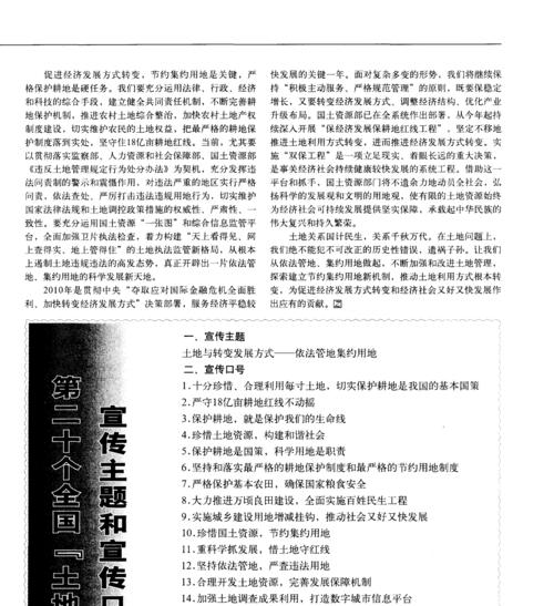 原创文优化网站硬指标:从内容到排名 原创文优化网站硬指标:从内容到排名