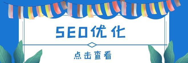 如何让你的品牌在百度霸屏中脱颖而出(从百度霸屏到品牌塑造的极致实现) 如何让你的品牌在百度霸屏中脱颖而出(从百度霸屏到品牌塑造的极致实现)