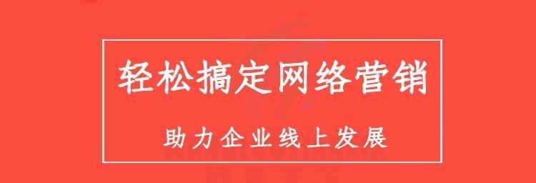 中小企业如何借助SEO公司实现快速发展