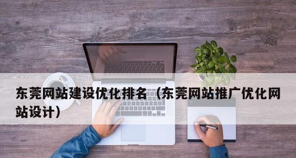 网络营销如何帮助企业有效开展业务(提升企业知名度与销售额) 网络营销如何帮助企业有效开展业务(提升企业知名度与销售额)