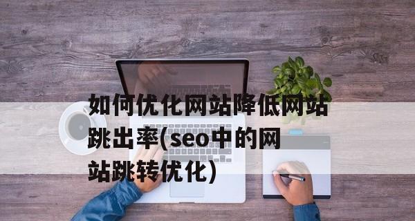 企业如何打造高效的移动网站(移动网站建设方案及关键技巧) 企业如何打造高效的移动网站(移动网站建设方案及关键技巧)