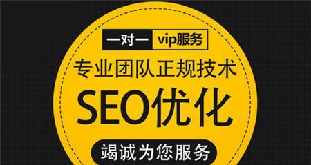 如何将网站优化做到极致(15个实用技巧让你的网站更优秀) 如何将网站优化做到极致(15个实用技巧让你的网站更优秀)