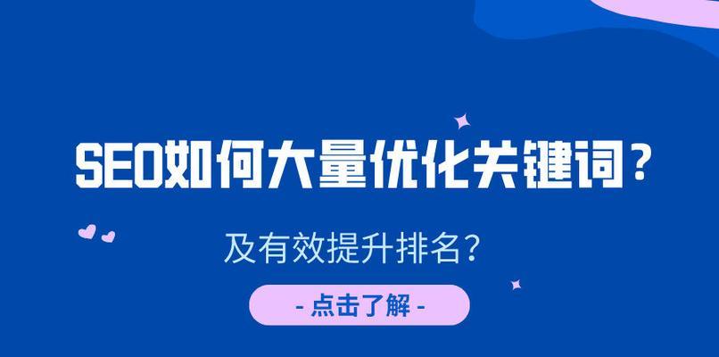 如何优化下拉框与相关搜索