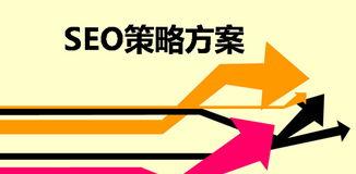 网站关键词排名低如何逆袭