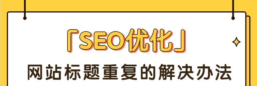 如何利用网站访问用户行为进行优化推广
