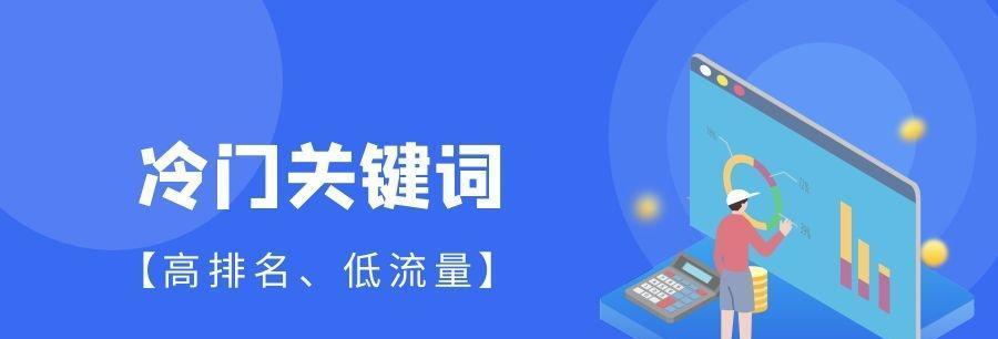如何选择适合的进行网站优化
